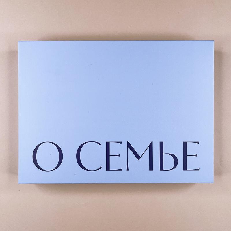 Расскажи мне о семье. 100+ вопросов родным