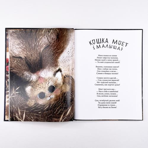 Я люблю тебя тихо-тихо!