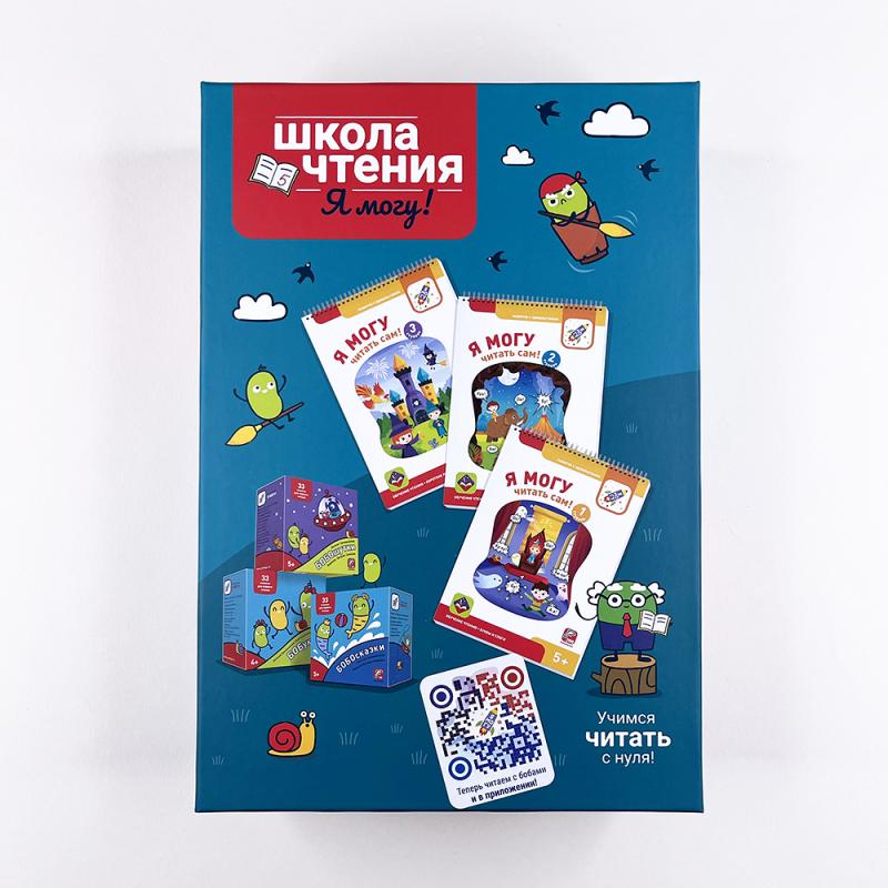 Школа чтения "Я могу!"