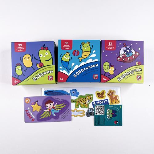 Школа чтения "Я могу!"