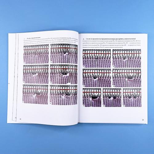 120 узоров для вязания на машине