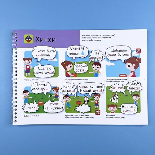 Я могу читать сам! Первая ступень. 5+