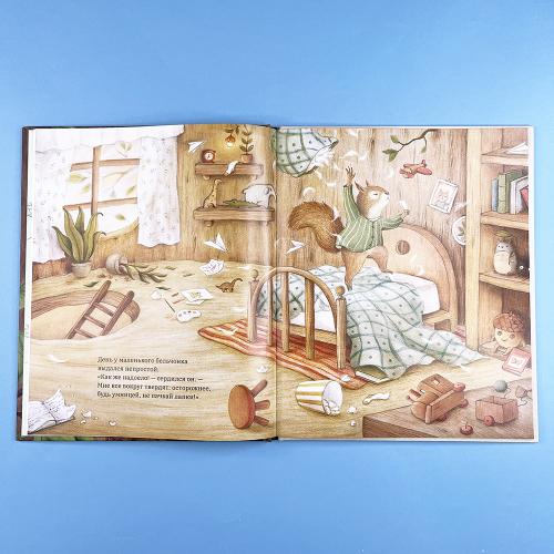 Потому что я тебя люблю