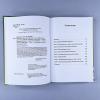 Гормоны счастья. Как приучить мозг вырабатывать серотонин, дофамин, эндорфин и окситоцин (книга с дефектом)