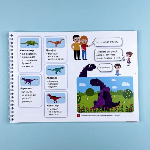 Я могу читать сам! Третья ступень. 6+