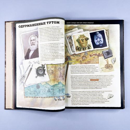 The Last Book. Дневник последнего человека на Земле