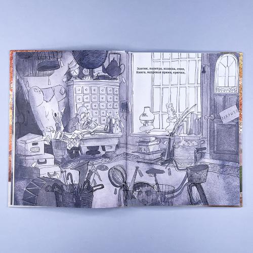 Бюро находок