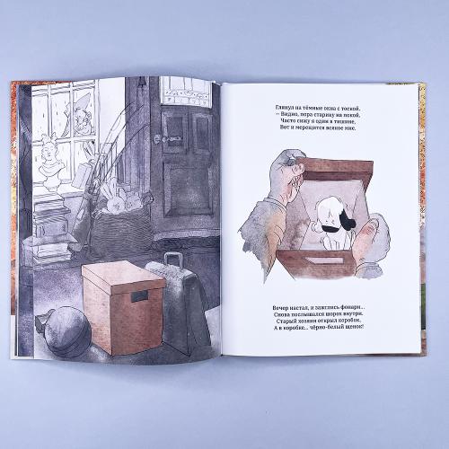 Бюро находок