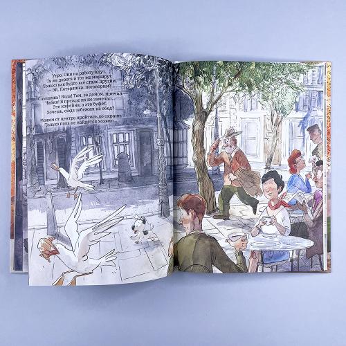 Бюро находок