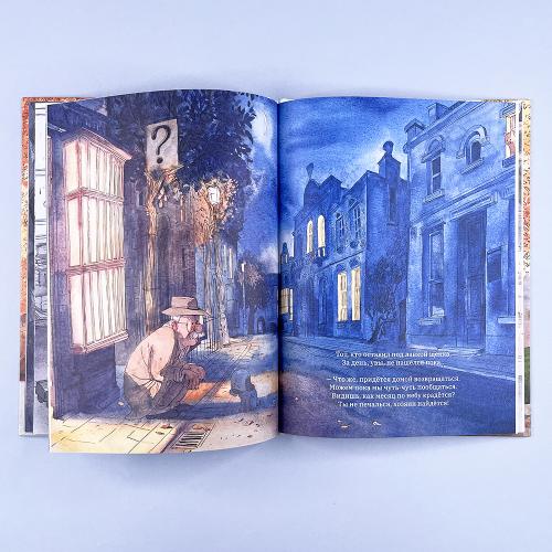 Бюро находок