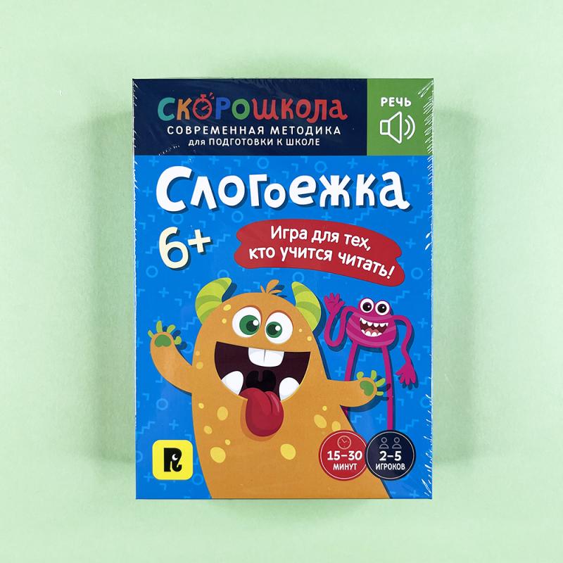 Слогоежка