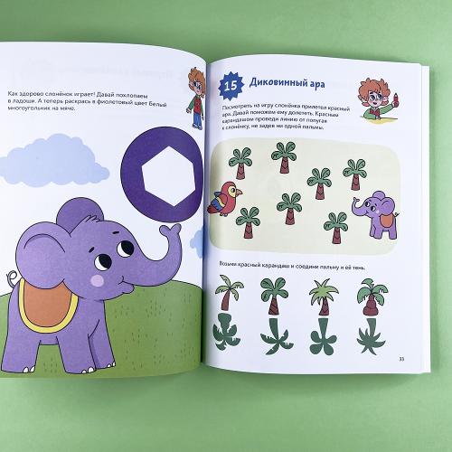 Учимся раскрашивать (Чевостик)