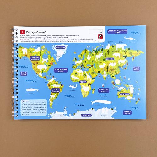 Я могу вырезать и клеить! 5-6 лет