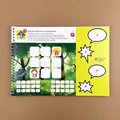 Я могу вырезать и клеить! 5-6 лет