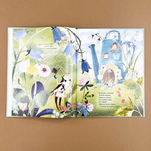 Салон красоты "Колокольчик"