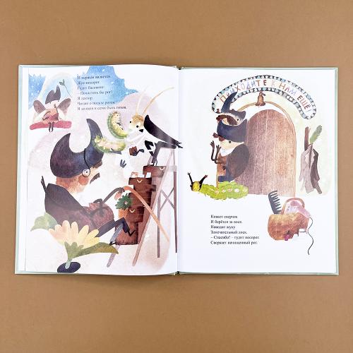 Салон красоты "Колокольчик"