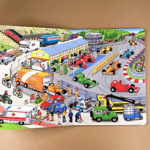 Машины. Виммельбух