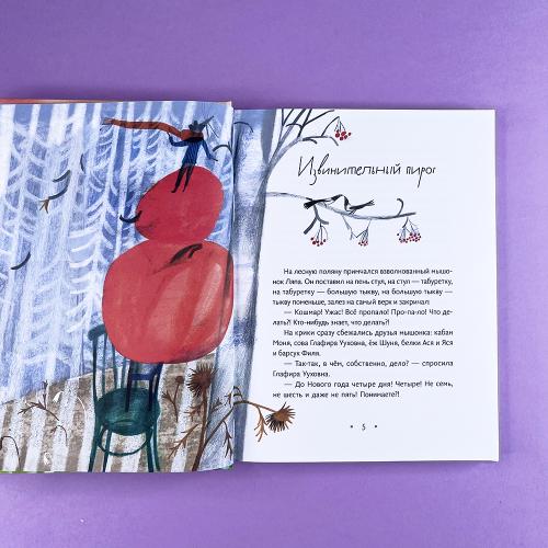 Приключения круглый год