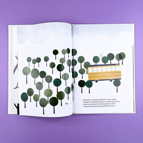 Троллейбус №75