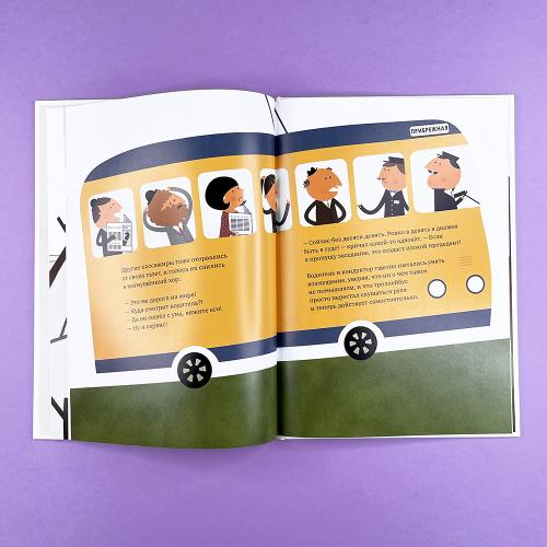 Троллейбус №75