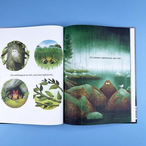 Дикий робот на острове