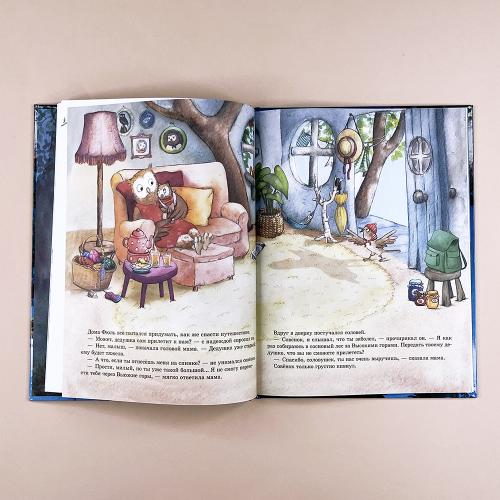 Книжки-картинки. Волшебные сказки старого филина