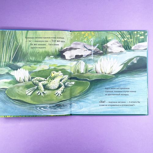 Книжки-картинки. Каждый из нас чудо!