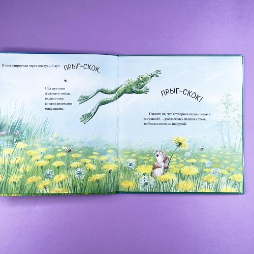 Книжки-картинки. Каждый из нас чудо!