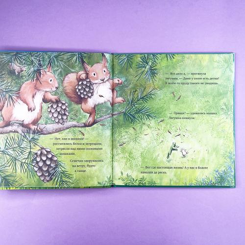 Книжки-картинки. Каждый из нас чудо!