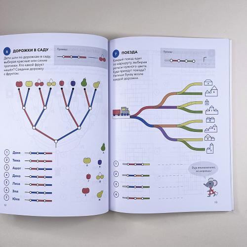 Играй, думай. Задания на развитие мышления и внимания (книга с дефектом)