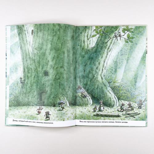 14 лесных мышей. Стирка