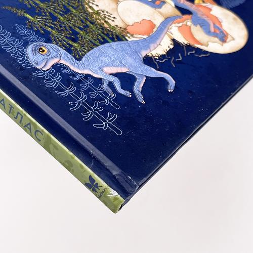 Планета динозавров. Иллюстрированный атлас (книга с дефектом)
