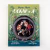 Оскар и я. Наши места (книга с дефектом)