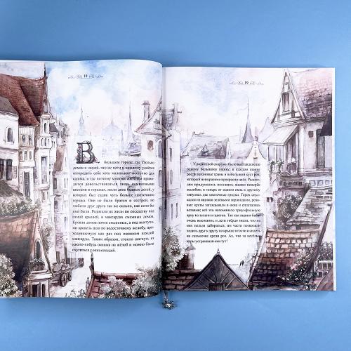 Снежная королева