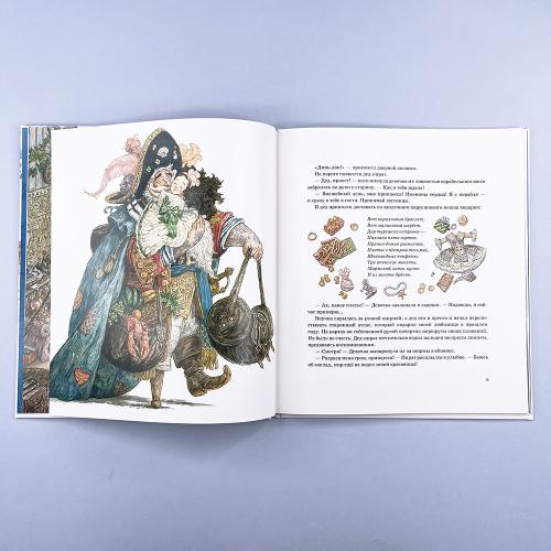 Дед-пират и внучкин клад