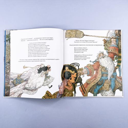 Дед-пират и внучкин клад