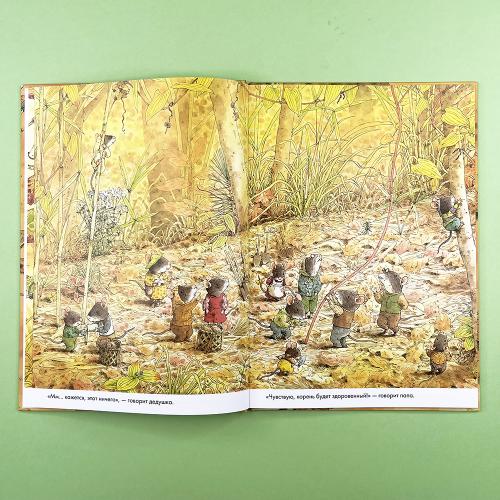 14 лесных мышей. Сладкая картошка