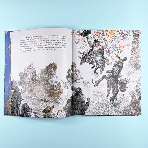 Новое платье короля (книга с дефектом)