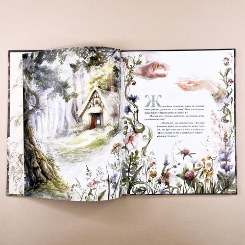 Дюймовочка