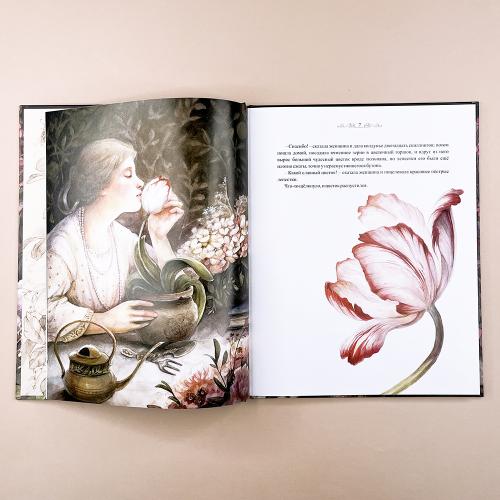 Дюймовочка