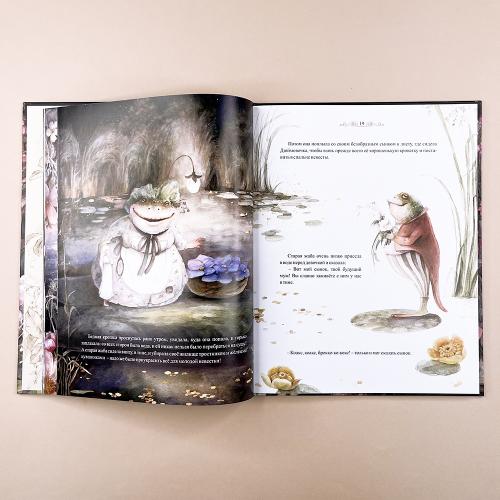 Дюймовочка