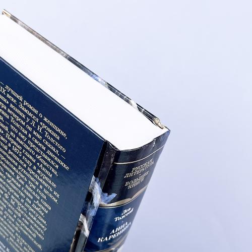 Анна Каренина (книга с дефектом)