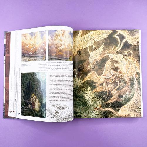 Сказки. О том, как создаются детские иллюстрированные книги