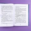 Как приручить дракона. Кн.2. Как стать пиратом