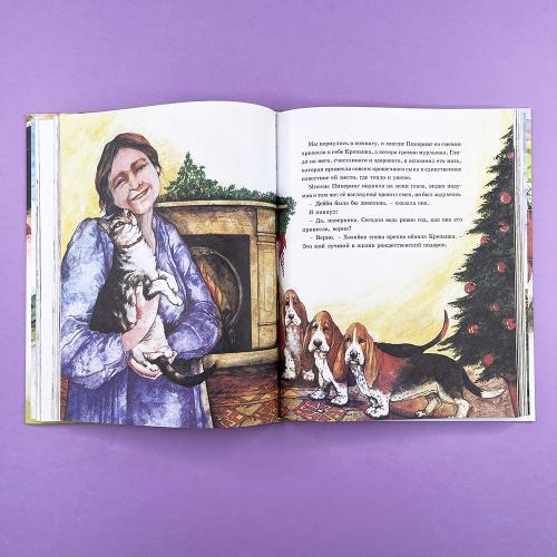 Детям. Рассказы о животных. От автора книги "О всех созданиях - больших и малых"