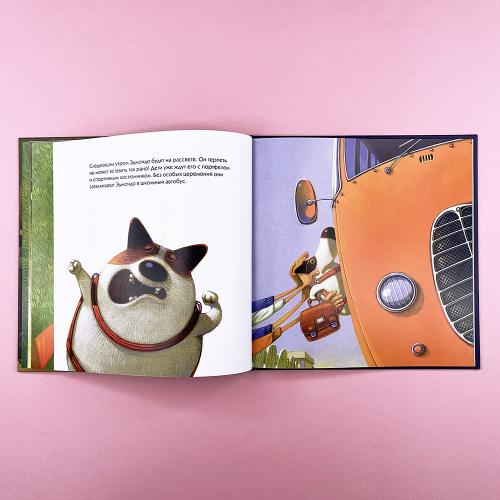 Эдмондо идет в школу