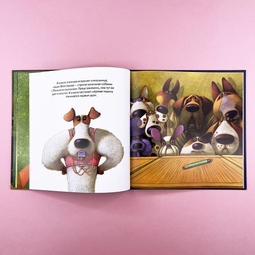 Эдмондо идет в школу