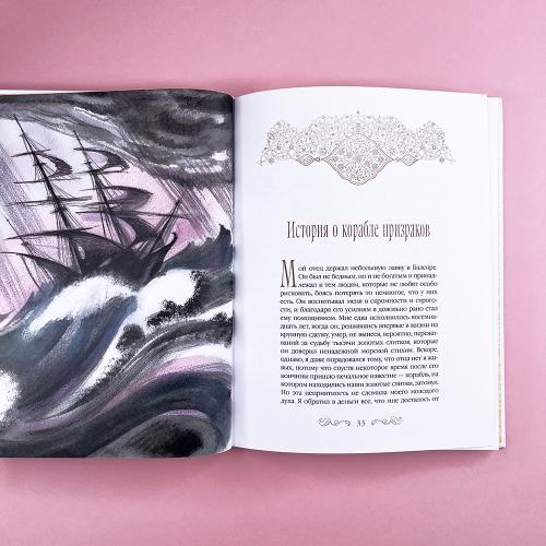 Маленький Мук и другие сказки