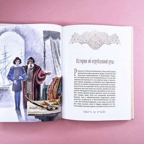 Маленький Мук и другие сказки