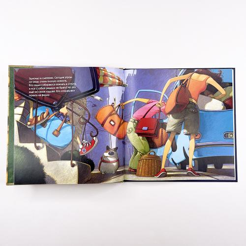 Эдмондо едет в деревню